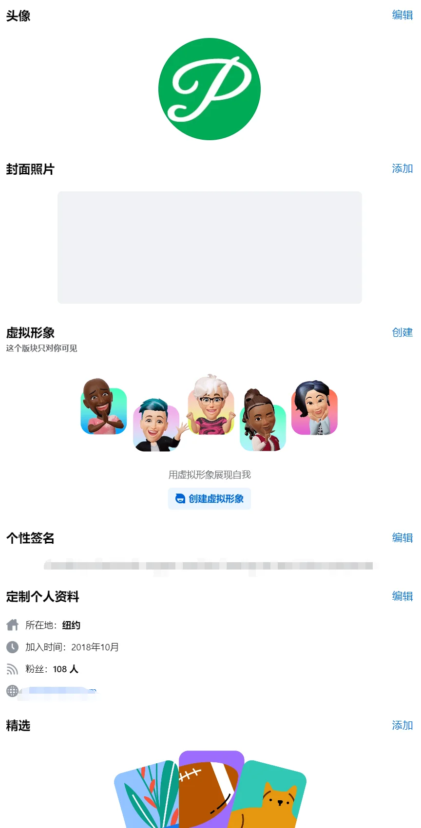 Facebook账号信息如何修改？