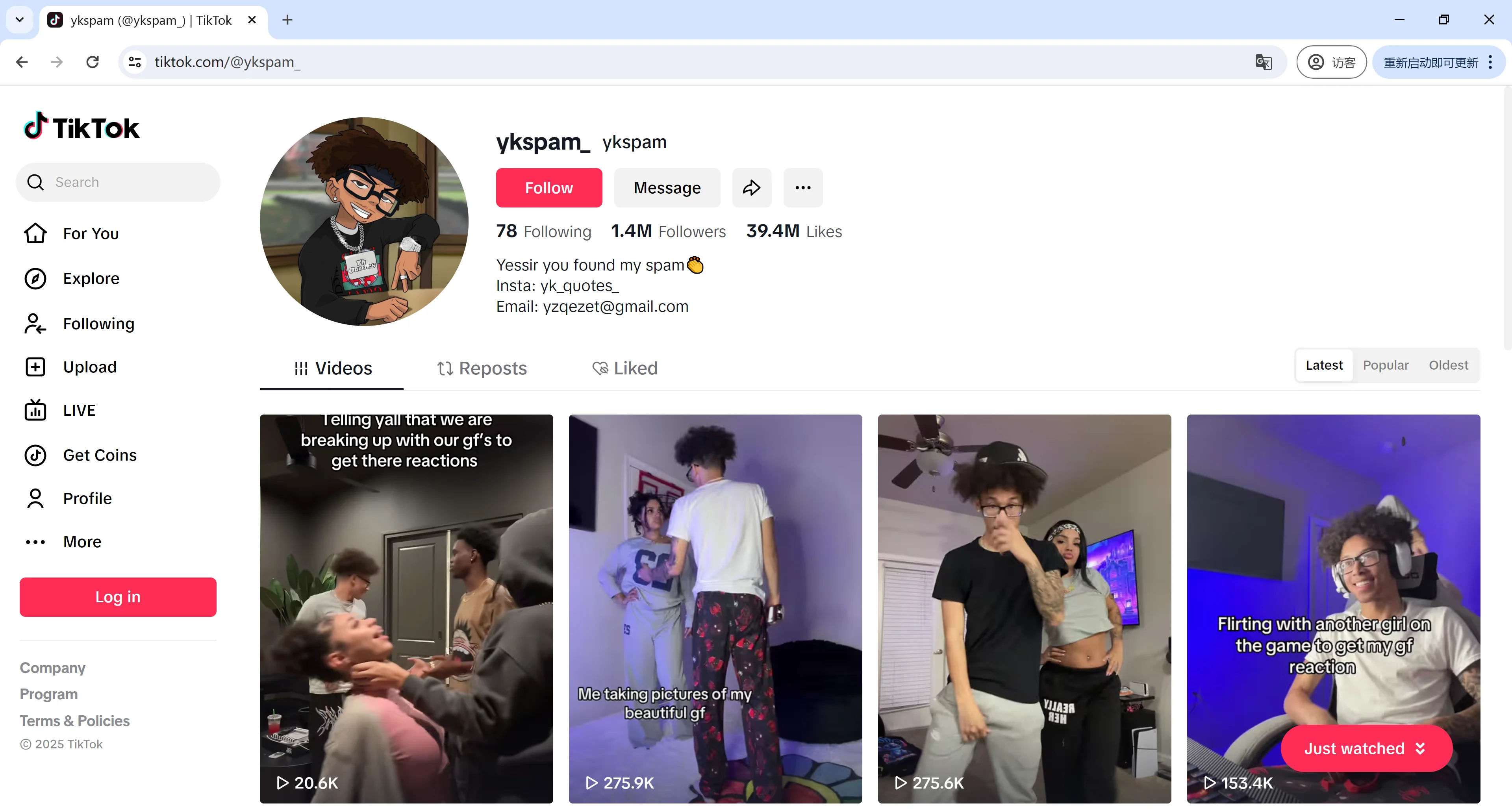 TikTok运营